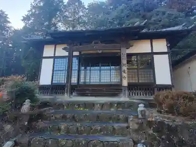 淵竜寺(栃木県)