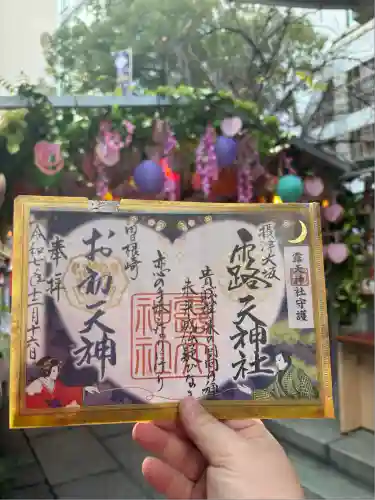 露天神社（お初天神）(大阪府)