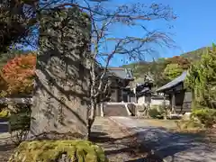 粟生寺の建物その他