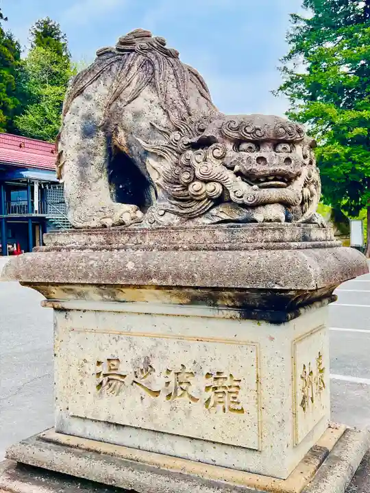 烏帽子山八幡宮(山形県)