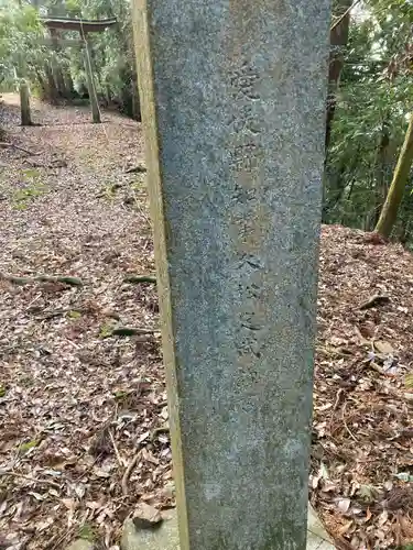 貴布禰神社のその他建物