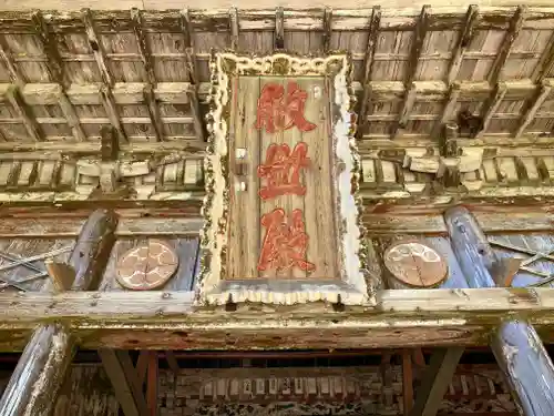 清水寺(新潟県)