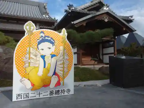 総持寺のその他建物