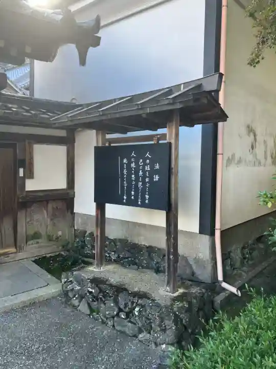 善峯寺(京都府)