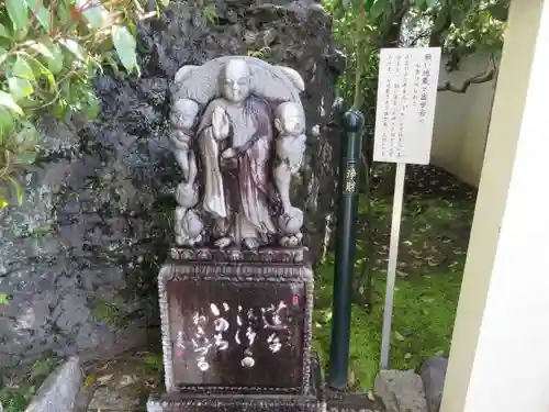 長興院(京都府)