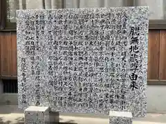 阿弥陀寺の歴史