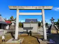 神明社(五郎丸神明社)の鳥居