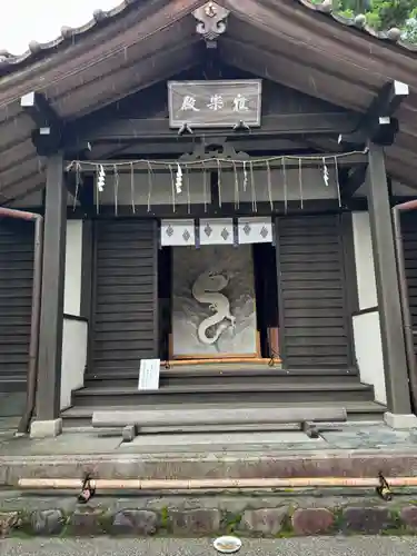 九頭竜大社(京都府)