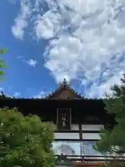 白蓮坊の建物その他