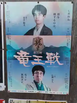 仁和寺(京都府)