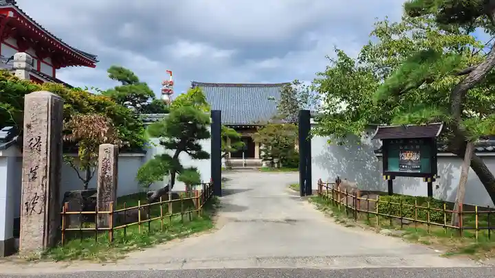 得生院(新潟県)