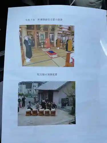 萬溪寺（万渓寺）(愛知県)