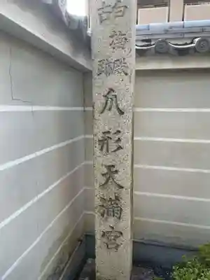 清和院(京都府)