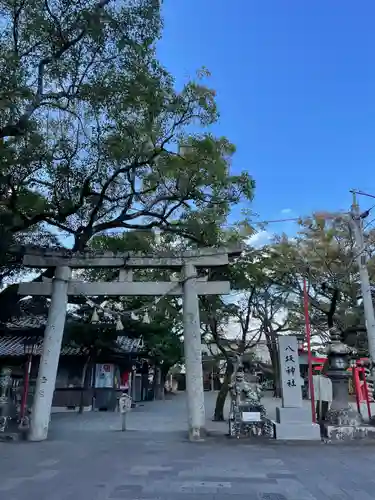 八坂神社の鳥居