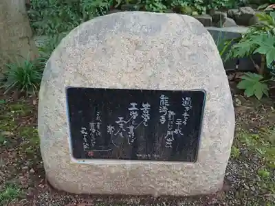 能満寺のその他建物