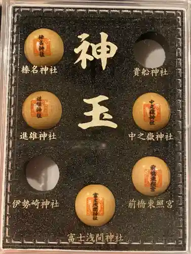 前橋東照宮(群馬県)