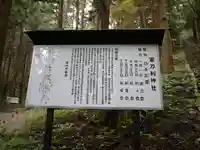 軍刀利神社のその他建物