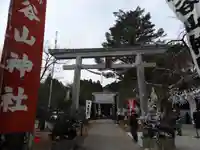谷山神社の鳥居