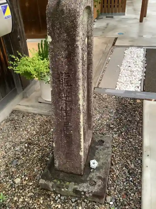 妙海寺のその他建物