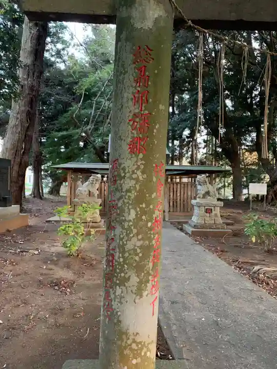 将門口ノ宮神社(千葉県)