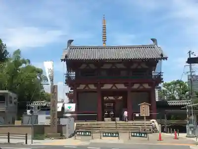 四天王寺の山門・神門