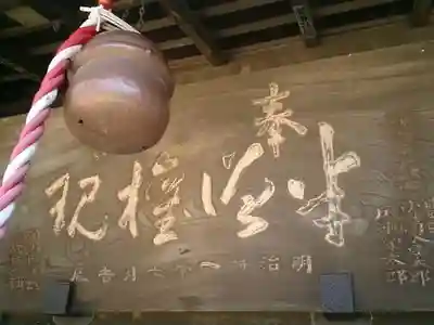 建長寺 半僧坊のその他建物