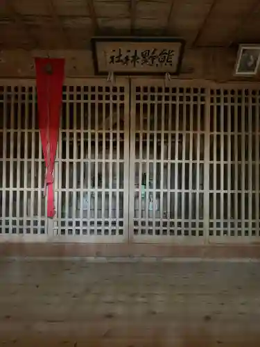 熊野神社の本殿・本堂