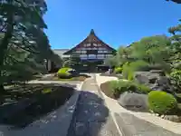 普廣院(普広院)(京都府)