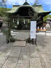 菊田神社(千葉県)