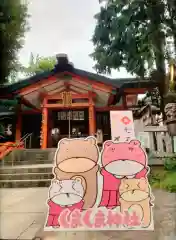 くまくま神社(導きの社 熊野町熊野神社)(東京都)