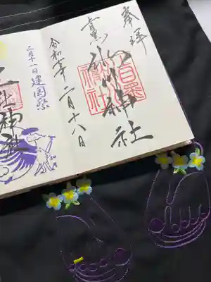 上目黒氷川神社の御朱印