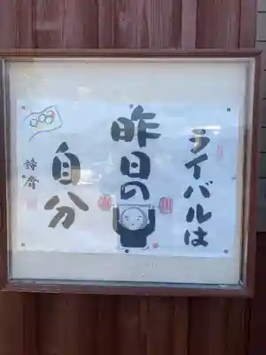 道林寺(和歌山県)