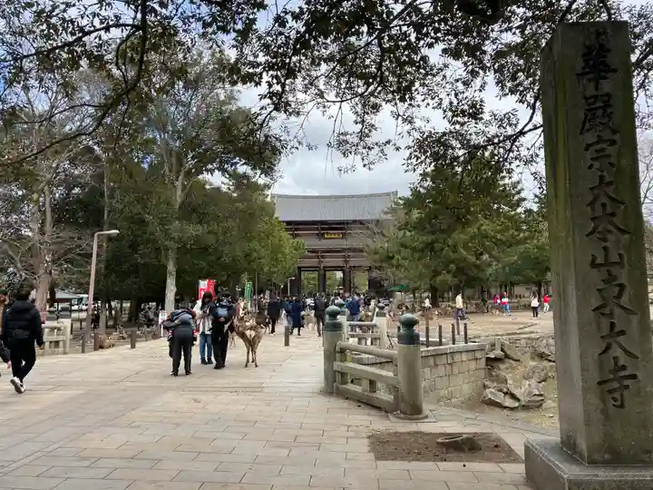 東大寺(奈良県)