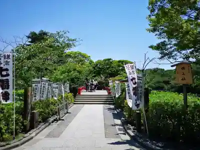 旗上弁財天社のその他建物