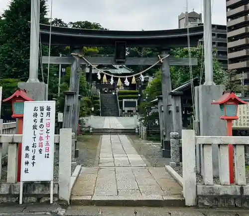 鹿島神社(神奈川県)