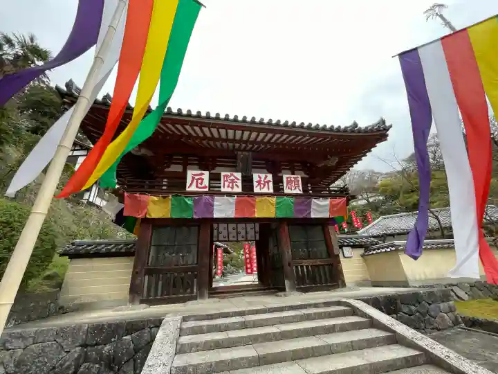 岡寺(龍蓋寺)の御朱印