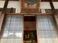 浄蓮寺(愛知県)