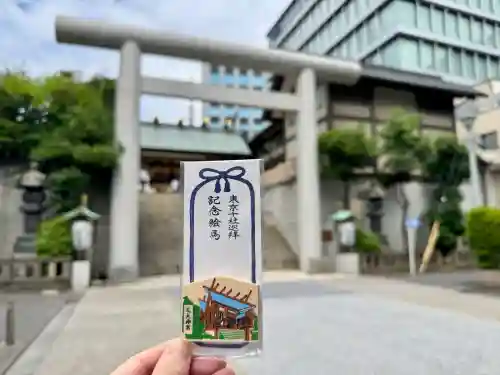 芝大神宮(東京都)