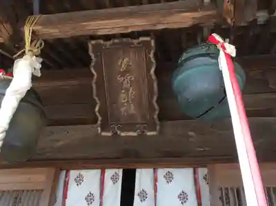 須賀神社(福岡県)