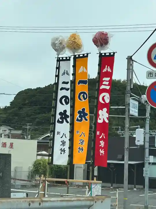 大塩天満宮(兵庫県)