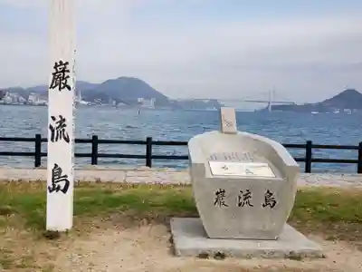 舟島神社の周辺