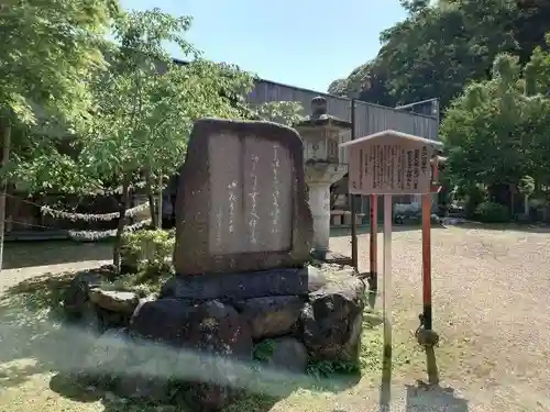 長等神社(滋賀県)