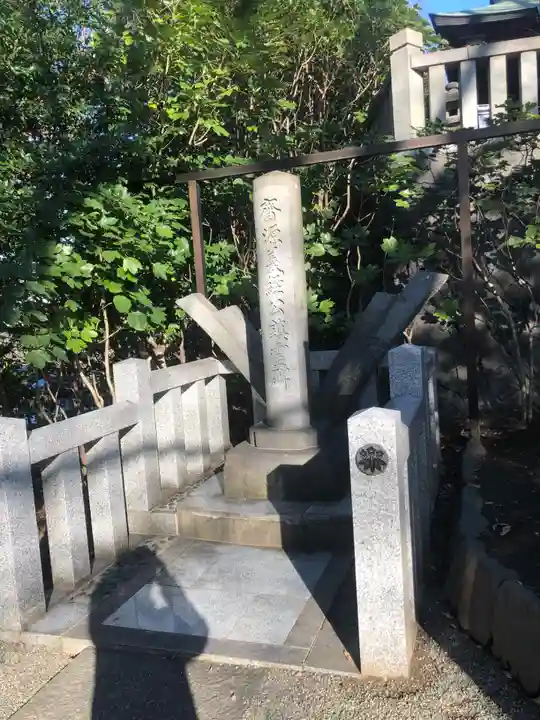 白旗神社(神奈川県)