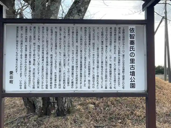 八幡神社(滋賀県)