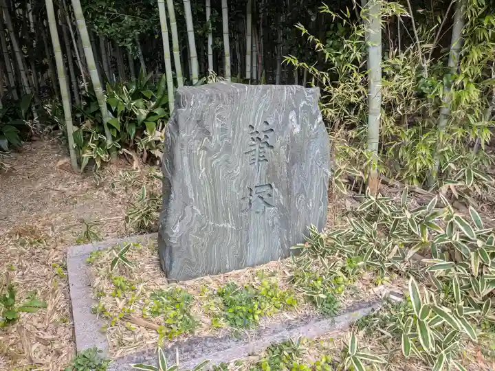 富田天満宮(三重県)