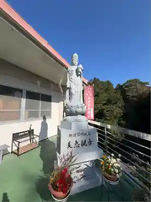 行真寺(宮崎県)