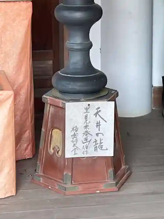 慈済院(京都府)