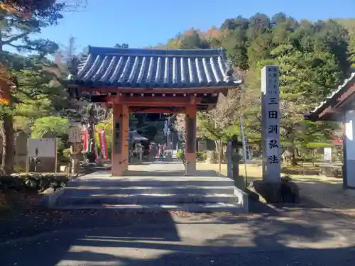 法華寺の山門・神門