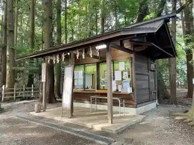 宝登山神社奥宮(埼玉県)