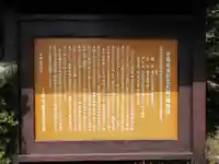 常楽寺のその他建物